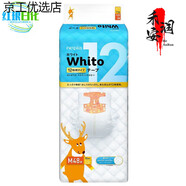 nepia拉拉褲多碼寶寶嬰兒尿不濕拉拉褲 紙尿褲M48·片