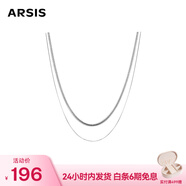 Arsis自由搭配雙層蛇骨鏈項(xiàng)鏈時(shí)尚項(xiàng)鏈七夕情人節(jié)禮物送女友生日