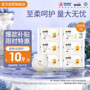 奇莫Q-MO皇家至柔拉拉褲L6片(9-14kg)加大碼彈力褲超薄透氣體驗裝