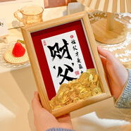 俏博萊父節儀式感爸爸生日禮物送老公實(shí)用創(chuàng  )意2025新款小擺件相框 7-精美小尺寸配件款賺大錢(qián)