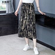 木棉林（mumianlin）大碼女裝寬松顯瘦七分褲夏季新款胖媽媽休閑百搭遮胯闊腿高腰褲裙 花色 L (推薦100-120斤)