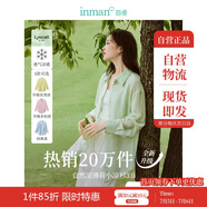 茵曼萊賽爾天絲女裝輕薄襯衫2025夏季新品襯衣上衣 新升級(jí)-清水綠 M
