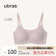 ubras無尺碼云感托吊帶背心隱形無痕文胸罩女士內(nèi)衣女蘭花煙