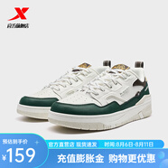 特步（XTEP）門店同款2024年夏季新款新暉板鞋休閑鞋男子運(yùn)動(dòng)鞋 森林綠/帆白 44