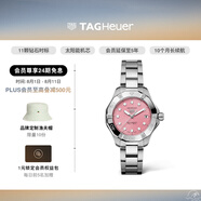 泰格豪雅TAG Heuer 瑞士手表競潛系列太陽能機芯女士腕表 WBP1318.BA0005