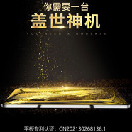 新三星官2025款平板電腦二合一驍龍8全面屏iPad16G+1TB安卓游戲辦公學(xué)習(xí)上網(wǎng)補(bǔ)課看府電影用政補(bǔ)貼電視專場 16G運(yùn)行+1TB丨分期免息+定制皮套鍵盤 性能版PadPro柔性屏丨真5G全網(wǎng)通可