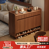 第一森林鞋柜門(mén)口入戶(hù)柜新款2025實(shí)木色家用玄關(guān)儲物柜一體靠墻收納鞋架 【實(shí)木生態(tài)板】煙霞雪松木色100 自行組裝（配材料包）