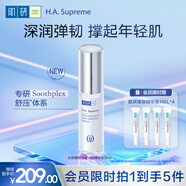 肌研臻致光曜淡紋精華液30ml 緊致輪廓彈潤煥膚補(bǔ)水保濕護(hù)膚品女