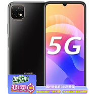 華為（HUAWEI）暢享20Plus 5G雙卡雙待青春版鴻蒙手機(jī)高清拍照學(xué)生老人機(jī)拍照游 暢享20黑色 4GB+128GB【8小時(shí)內(nèi)發(fā)貨】