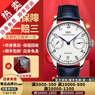 【二手99新】萬國IWC男表葡萄牙系列葡7全自動機械男士手表七日鏈計時日期顯示商務休閑奢侈品腕表瑞表 【42.3mm】動儲-白盤皮帶IW500107