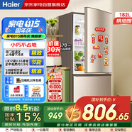 海爾（Haier）冰箱雙門(mén)小型家用182升冷藏冷凍直冷迷你兩門(mén)節(jié)能電冰箱租房新能效BCD-182LHC2E0YH