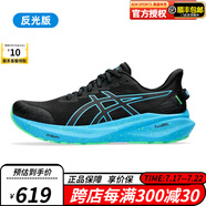 ASICS男鞋24新款GT-2000 13 LITE-SHOW夜跑穩(wěn)定輕量緩震反光運動跑鞋 1011B953-001 40