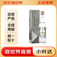 金門高粱酒白金龍58度清香型白酒 58度 500mL 1瓶