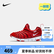 NIKE 耐克男女童毛毛蟲運(yùn)動鞋DYNAMO FREE緩震舒適兒童一腳蹬休閑童鞋 343738-621 28 【建議腳長17cm】