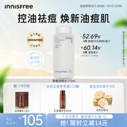 悅詩風吟（Innisfree）香榧沁爽調理水170ml控油平衡祛痘補水保濕舒緩油敏肌