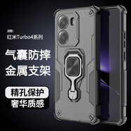 特七 適用小米紅米turbo4pro手機殼鏡頭全包redmi turbo4氣囊防摔保護套磁吸金屬指環(huán)支架保護殼高級款 【炫酷黑】磁吸支架&氣囊防摔 紅米Turbo4Pro