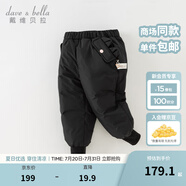 戴維貝拉（DAVE＆BELLA）兒童羽絨褲保暖女童褲子加厚男童休閑褲中大童長(zhǎng)褲冬裝新款童褲 黑色【現(xiàn)貨】DB4230457 120 cm（建議身高110-120cm）