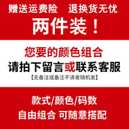 花花公子短袖t恤男夏季薄款2025款圓領(lǐng)冰絲休閑透氣大碼半袖體恤上衣潮衫 自由搭配 M （28-29碼）體重95-110斤
