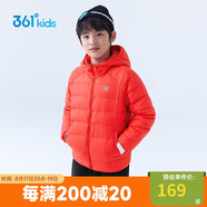 361°兒童童裝2025冬季中大童男女童兒童防風(fēng)保暖輕薄羽絨服 紅170