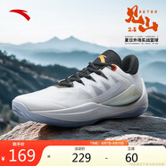 安踏見山2.5 RETRO丨籃球鞋緩震透氣外場(chǎng)實(shí)戰(zhàn)低幫籃球鞋男
