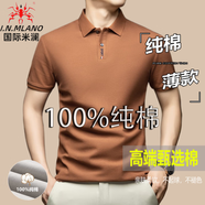 國(guó)際米瀾2025高端國(guó)際品牌男裝服飾100%純.棉夏季新款polo.衫t恤全.棉體恤 深咖 M 推薦【95-115斤】