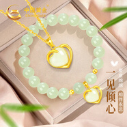中國黃金愛(ài)心黃金項鏈女2025新款足金鑲玉吊墜新年情人節禮物送女友老婆 玉潤金心套裝【贈925銀鏈】