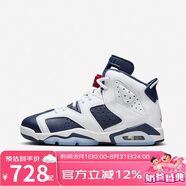 耐克（NIKE）青少年系列Air Jordan 6 AJ6運動籃球鞋 384665-164 白藍 36碼 
