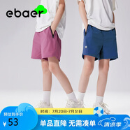 EBAER兒童夏季短褲男童女童透氣速干運(yùn)動(dòng)慢跑褲五分褲潮 玫洛紫 120 