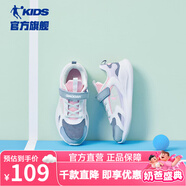 喬丹QIAODAN童鞋兒童網(wǎng)面運動鞋2025夏季款網(wǎng)面透氣輕便男童跑步鞋子 礦物藍/嫩粉（女童） 35碼
