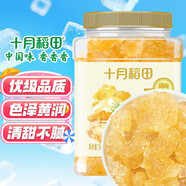 十月稻田 黃冰糖1kg 2斤 多晶蔗糖老冰糖 炒糖色 烘焙泡茶甜湯廚房調(diào)味