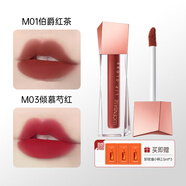 透真（LUCENBASE）唇釉口紅裸色素顏不沾杯顯白霧面絲絨啞光唇泥滋潤持久不掉色唇蜜 M01伯爵紅茶+M03傾慕芍紅