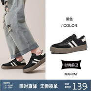 Semir德訓(xùn)鞋男鞋春秋季休閑鞋子板鞋運動鞋男SFYM233656 黑色 39