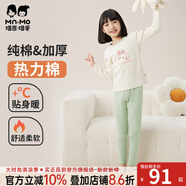 瑁恩·瑁愛（Mn·Mo）瑁恩瑁愛女童加厚純棉內(nèi)衣套裝兒童秋衣秋褲舒絨熱力棉保暖打底衣 萌熊小乖(粉藍(lán)) 130 建議身高約115-120厘米