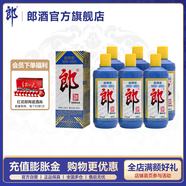 郎酒 郎牌郎酒2023特別版 53度醬香型白酒 500mL x6 （非原箱）