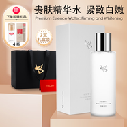 Vah Shir范希爾貴膚精華水 多效修復 水嫩增白 細致毛孔 補水保濕 爽膚水 貴膚精華水2盒【贈4支小樣】