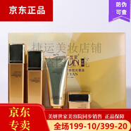 美妍世家美妍世家初顏智美琉光保濕抗皺套盒大漢藍(lán)妍艾格金妍化妝品 美妍世家初顏智美琉光套裝