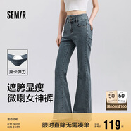 森馬（Semir）小黑牛|牛仔褲女高腰開叉長褲2025春森柔牛仔喇叭褲109125124007