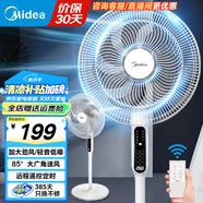 美的（Midea）電風(fēng)扇 家用風(fēng)扇落地扇立式輕音節(jié)能電扇臺扇迷你扇臺立兩用小風(fēng)扇宿舍搖頭辦公室轉(zhuǎn)頁扇小風(fēng)扇 【遙控|觸控】七葉勁風(fēng)|SAC35BR