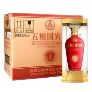 五糧液濃香型白酒整箱52度高檔純糧白酒婚慶喜宴商務(wù)送禮整箱白酒禮盒裝 52度 500mL 6瓶 五糧國(guó)賓酒珍品