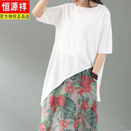 恒源祥夏季新款天絲中長(cháng)款T恤女寬松圓領(lǐng)短袖不規則下擺體恤冰絲上衣潮 白色 均碼