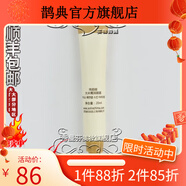 秀麗媤【官方】秀麗媤官方化妝品大米菁潤潔面水乳精華霜眼霜套盒 秀麗媤眼霜20g