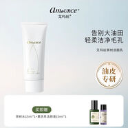 艾瑪絲（amoURCe）艾瑪絲澳洲茶樹氨基酸洗面奶男女控清潔毛孔油皮痘清爽學(xué)生潔面乳 100g