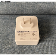 華為（HUAWEI）WS331C wifi無(wú)線(xiàn)網(wǎng)絡(luò )信號接收放大加強家用中繼擴大器 9新簡(jiǎn)單包裝
