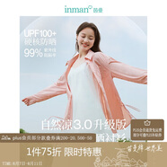 茵曼UPF100+防曬衣女夏時尚襯衫外套 藕粉色 M