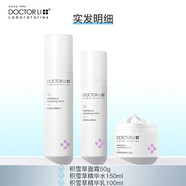李醫(yī)生（DOCTOR LI）二裂酵母噴噴乳水乳合一保濕亮膚補水滋潤乳液女男清爽噴霧旗艦 積雪草水乳面霜套裝