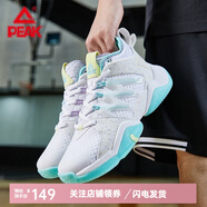 匹克態(tài)極閃電籃球鞋男 2024太極新品男鞋運(yùn)動鞋實(shí)戰(zhàn)緩震球鞋 大白 43