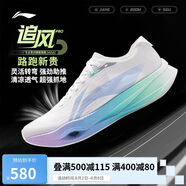 李寧追風(fēng)PRO 棉花糖丨競速訓練碳板跑步鞋男女透氣運動(dòng)鞋ARPV017
