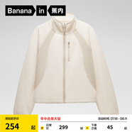 蕉內（Bananain）熱皮302+女士搖粒絨短外套秋冬款保暖鎖溫防風(fēng)棉感寬松休閑內搭 牙白拼白陶灰 XL