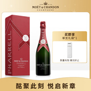 酩悅酩悅香檳PHARRELL WILLIAMS 深紅色聯(lián)名限定禮盒 送禮