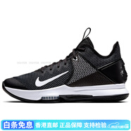 耐克（NIKE）Witness 4 Lebron EP 運(yùn)動(dòng)舒適 減震防滑 低幫 籃球鞋 男款 黑白 40.5